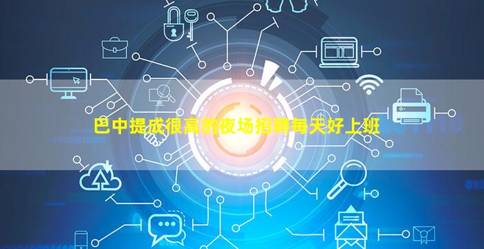 吉安酒吧招聘